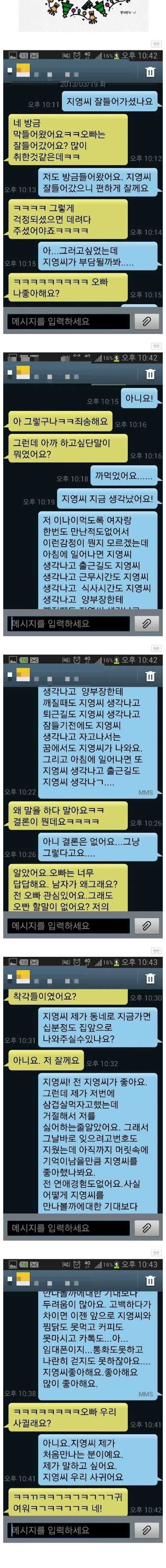 975e6605e89f83707943a74ed9917f72e94b64c77ae259ce7d6a866a8cc865373d868f8be64fec491c8538c80139ef70807cc38d0bea468ad4a30241d7148763