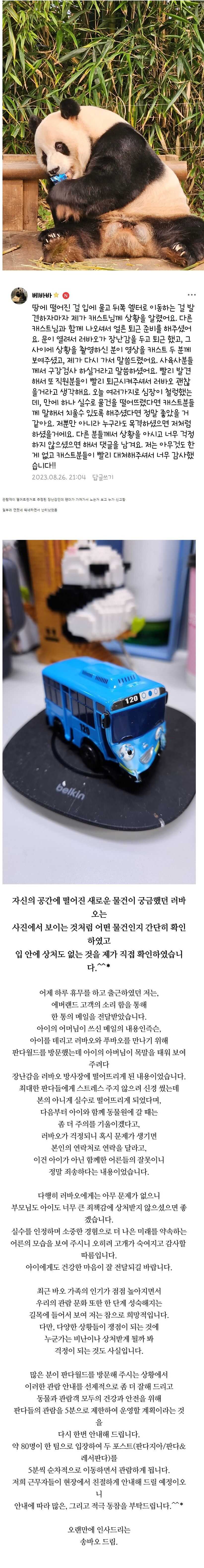 982c2959e0e6780e9ee8044432aa9c64ab1409aade9d4bd63a85a31b7d45ea9c696defaf2bcd8ce102f70740aaa6648a5021ad29950cb861c6c17328592debc1