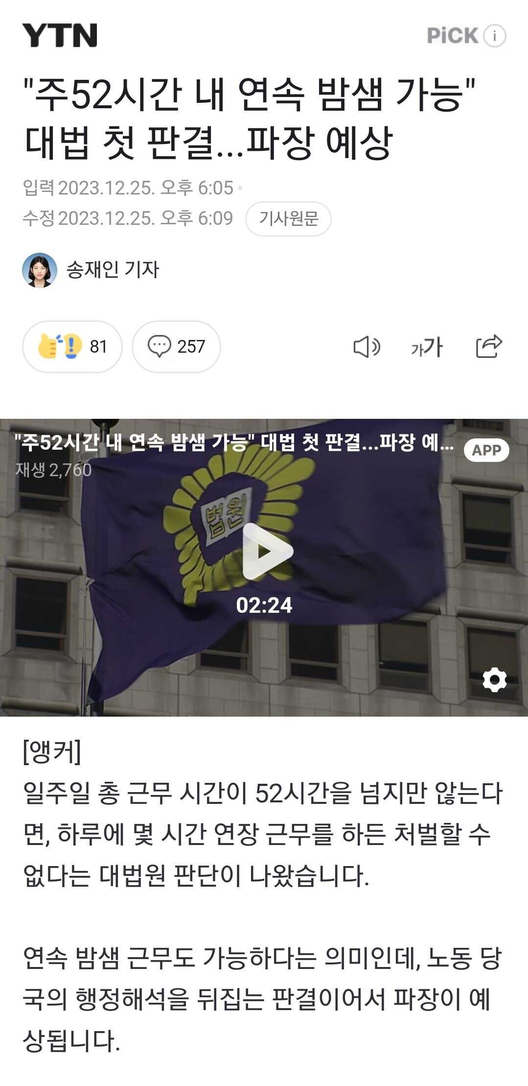 985cc7fc8f9f2697b6fda250baa37c55f76fbfce65f813e5145b71a6de9cc426158e455eb69e637e62416e5ea69fd4b884b3c23520eb91bc28ba0b239d73e831