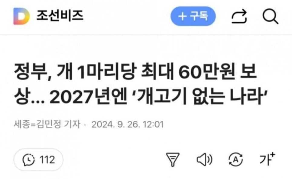 9b014f431e102065235cedbfea960ca3f96cf664029c13ecc77a936602533c79aaee2d445cc06e4ea313a427e0f6642687e6daa2cf970eea2ff64593f4cfb5fe