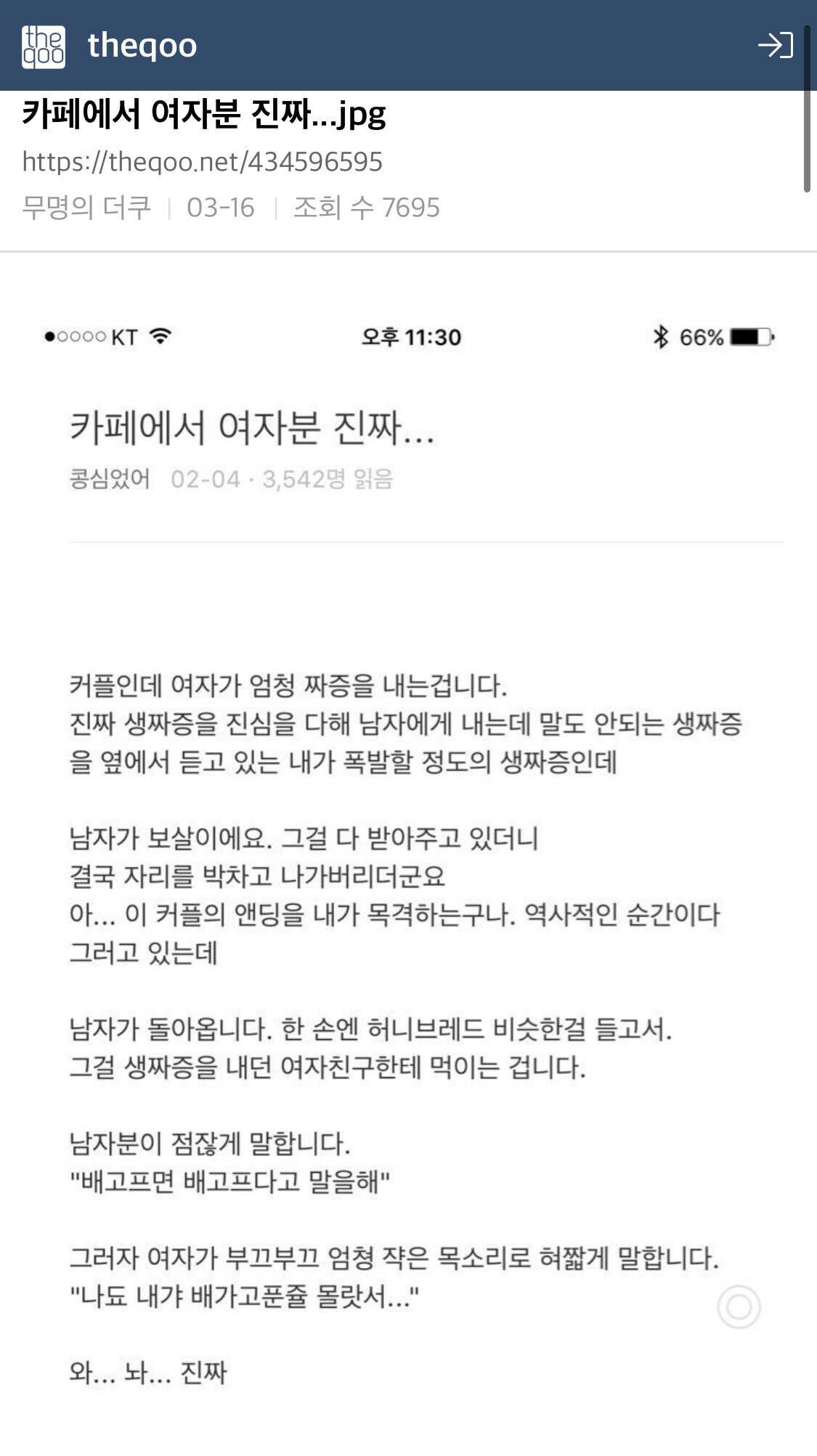 9b0e8846c5bd4cd3be4090f8cb56fb6375f9ba5da1d36d14dc08dd98a8e8a4f48cfc2625250c05f29035d66b827aff22cbd60fe16c7afc1421316286232293d6