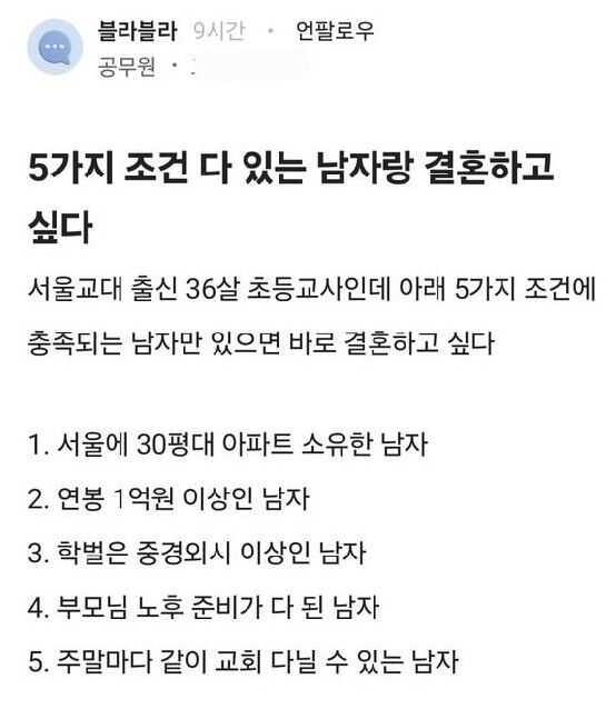 9d479c487e8d5589626941ef1ae841df9f10df7b5dede9683d9adee7116f0156567051158c9407fb352ab97f7d1943483a283691661fdfdac94b21ebf4a65136