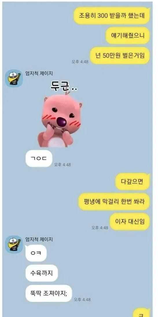 9edff964b3114ae0e0fdf4412937a25a4ce16f1e2743a924b14d4cf3dabd55577515fbdbf7e10ab03f3251339335b9c295748302dd673af6584f2f3c2a195df9