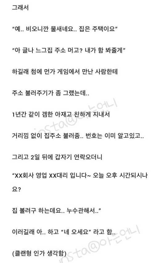 9f103587e4718e78df72afa2e5b44ef016ef68a4dc2abc32b6fa5212205b2bf88635875607fde017b84a2d4f880cdbb3c5826a8ccba909eb248ab4050a421ad2