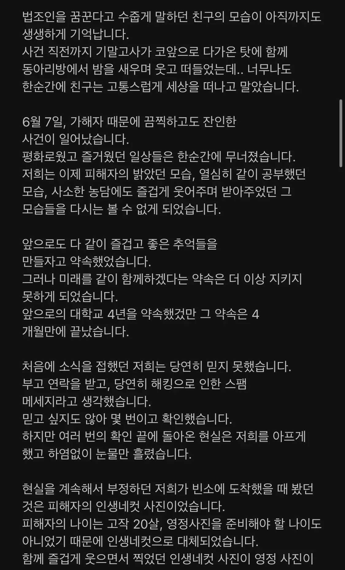 9fe2ab12216c0f52892b9a9fd1a6d03404005c24a9534a6b346e306f220f878fa86ff06a324e55a4afeda436d173e550754b5b4b8933f7b364c98ec79fab838a