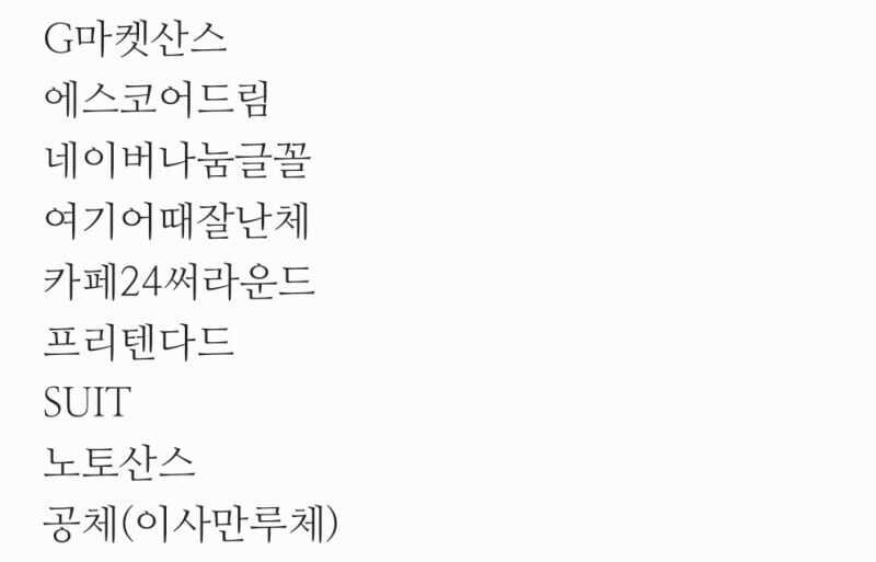 a0bcfeeab55b276e321083ef5bab35935cdf35ae10c5e6a79e9807b3e76c67da7858e3df6b81568e0c63fe613cfd1a8e4e3d512ee6f3697684e292868a194776