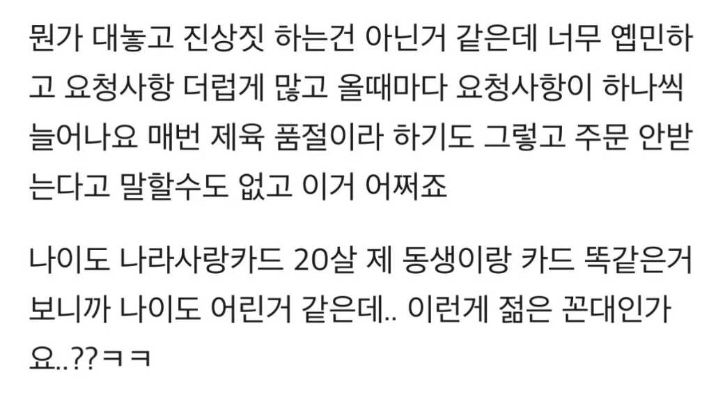 a21fbfe91a885d3c191af40f8db234ba6482a72052a35036a5694524b8ba8ee962b33f4848e2b16be4a95c6c78320cfdeedbc16167ebe60c1964746514d91809