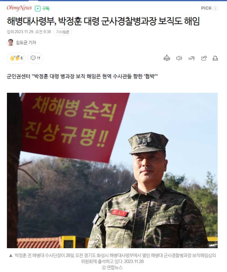 a237121d9467482e765ee2901c7816c522576f472d01d18fe9b0ea1da930703b1f5ef8eadcdbeb3a11b3f3dce6ed0906c00f8ac1fda3d73c29f2f6092ea9afd4