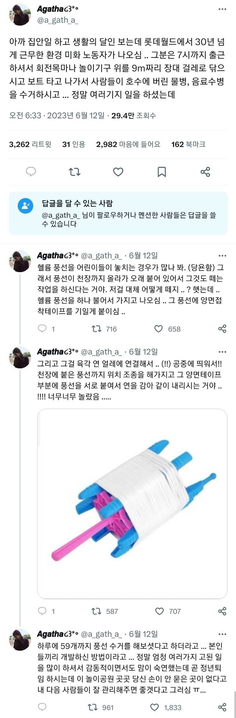 a329a1b2c423ec8c15ef000e0c20d84167072809c7095c753e90003d0ed76a4ebdd7be8bdcdce8813dd43fd56b5030a111807fa1eff69152219d4ca4c3753a1e