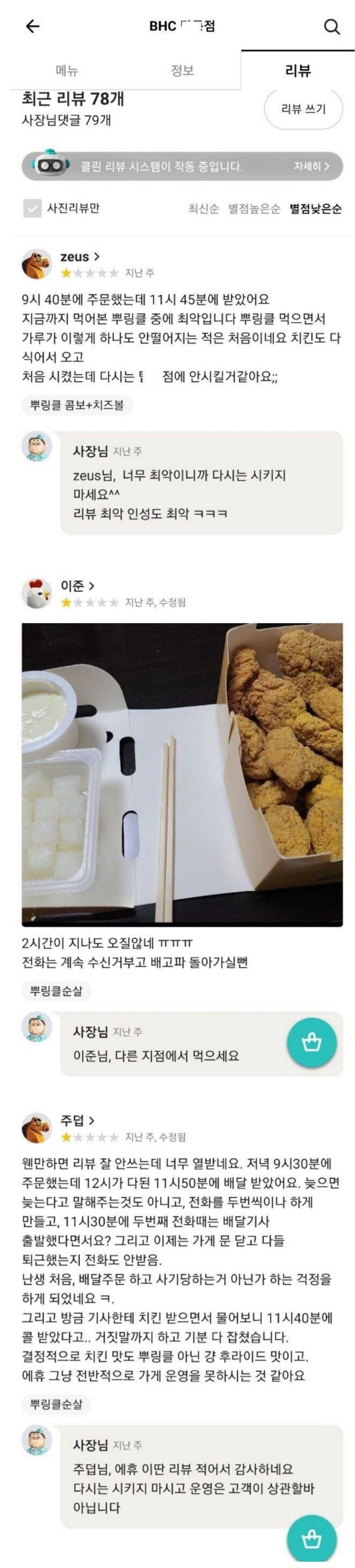 a3432b381c03bd75d6c367a76f8e5de378b12346178e27e9668339bc3c25571ded04ef3049d8a102e3254a8304730d9d35b3a020bd2f5a71b0e88116e500b683