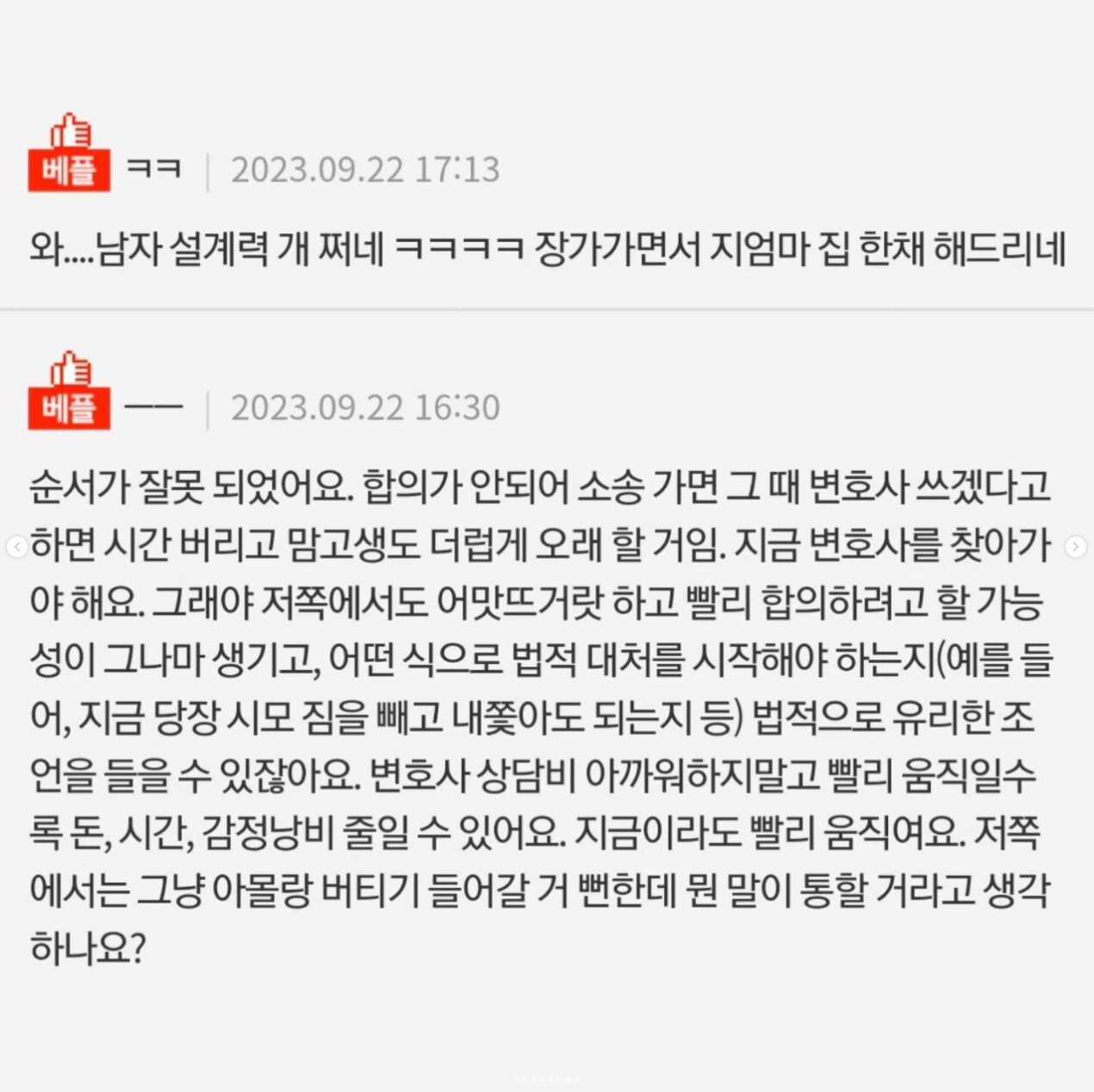 a3fe2f3683a1d401f1ad17670dedee3e5280ca42859198b198d70f34e00c902c5aa973d0f6f9a2feb152e7ae805286028b16c1f1d5203575b15e0de61c19c36a