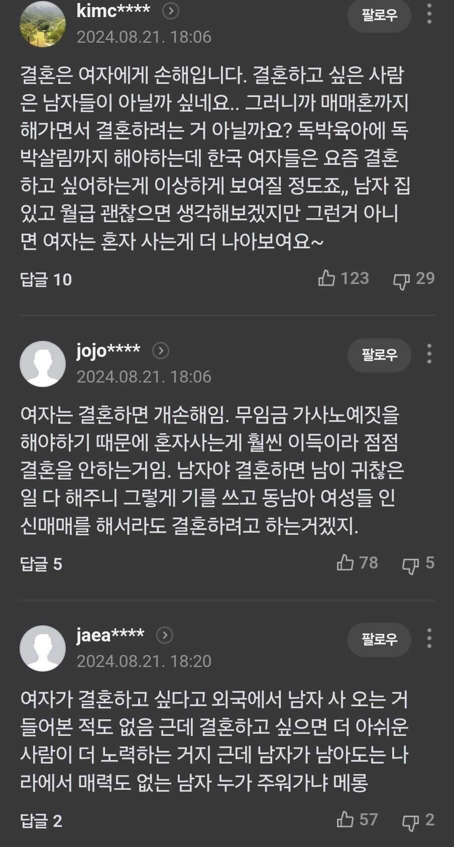 a4ad0d70ac2c0b415e24d402d3fc224de5bc7dc67cdc6d57f02c0d032328ea2d092dc80500405745d91c332d9db3531c53e36001dbe82acacfe7cfd07fbb985a