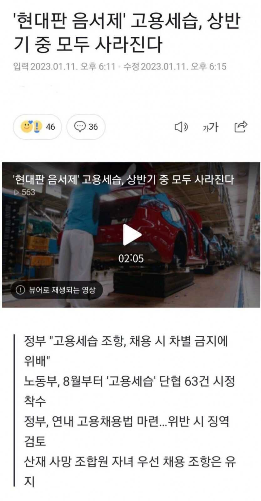 a652a21a66b369cfda37683fa2976f4029f63101c489a970fb1432700b6c211e772b2aa9f20ab0cf847ca3e4e4dc6763a5a8a378394780fe11d621de47b5e465