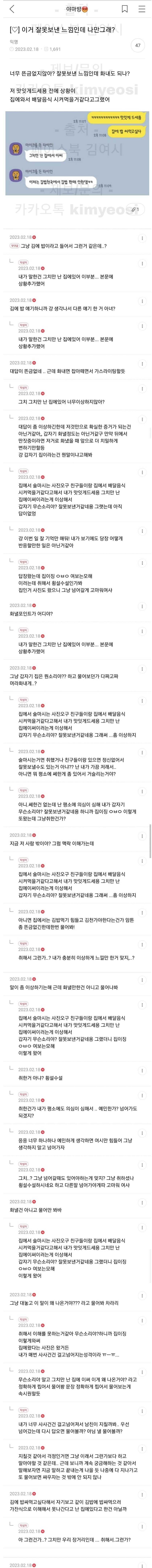 a65846d5acbc2ba389c8684ff28f620bdccc6d490d3893794c4025597281fa473536cb83158260abd6a6bf1e6361e58aafbd59487ca8bd1cf25818b5c337cbcc