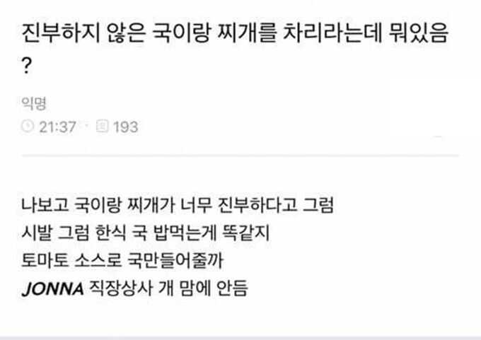 a6b4f02d66d19e53a28719d42e57ddcca67d50ddf95fcad78cd012e8630f58f85973a573c12ee359fc17cc405dc908a0bd07dff254c1bf822399209172a35f36