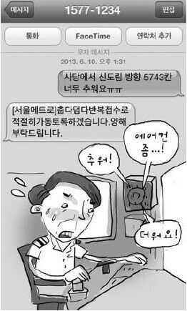 a84790ac79f8eb225c3b8adb0f443de7cbfe4798de2282a50835cd09479cec243c04ba1a4ed676b5d33b7dbe82151bef1356a50c5f5beb67ddcecbeeeeb35d1d