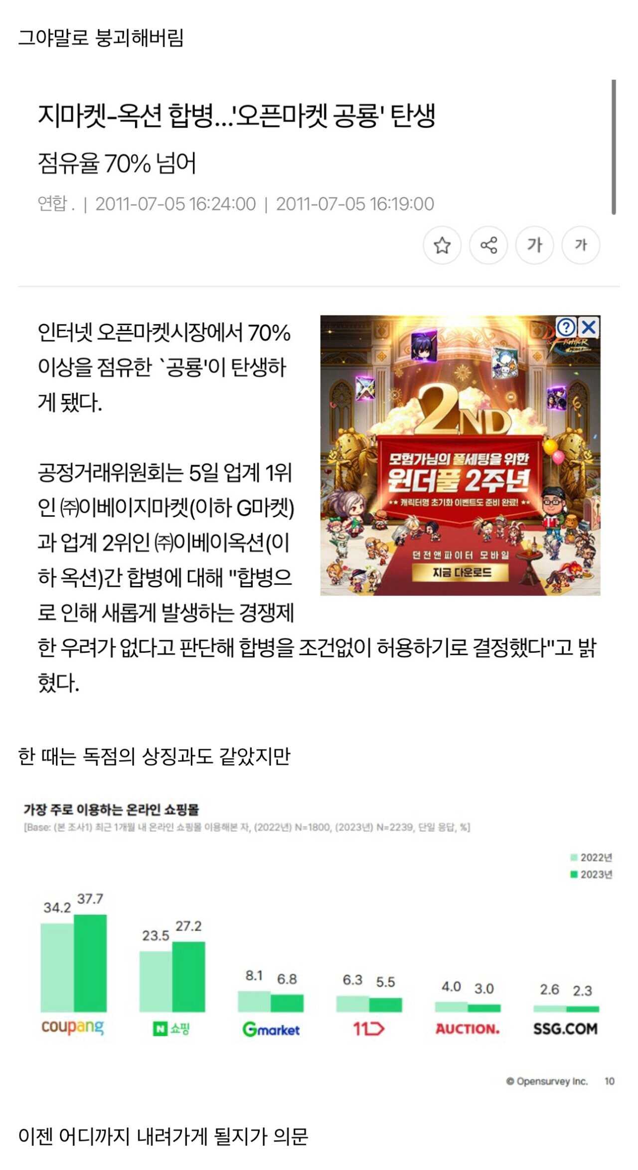 a878ec0b64efc81f837bd82235340af89d8fe0824a42fb62d9a8fe949ddfe1ec756ebb510bb9ab0d2cbccc0a38303662f74cb71b87e397a8c06d6472577ae253