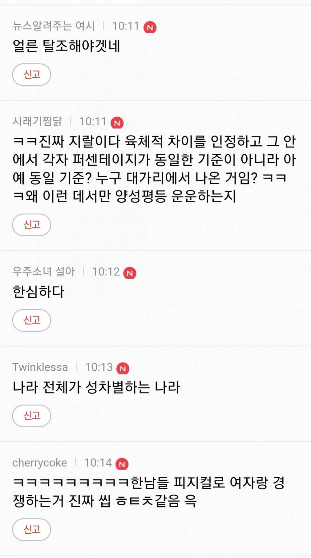 a9f7b19bbd3fd272910caa0641ec83eafff17ff1f27bd65f3581a81c8c3329e8061d13212374c8bb0e31941c60b40cb5d161a205a7956e7763e60f152ce23fe1