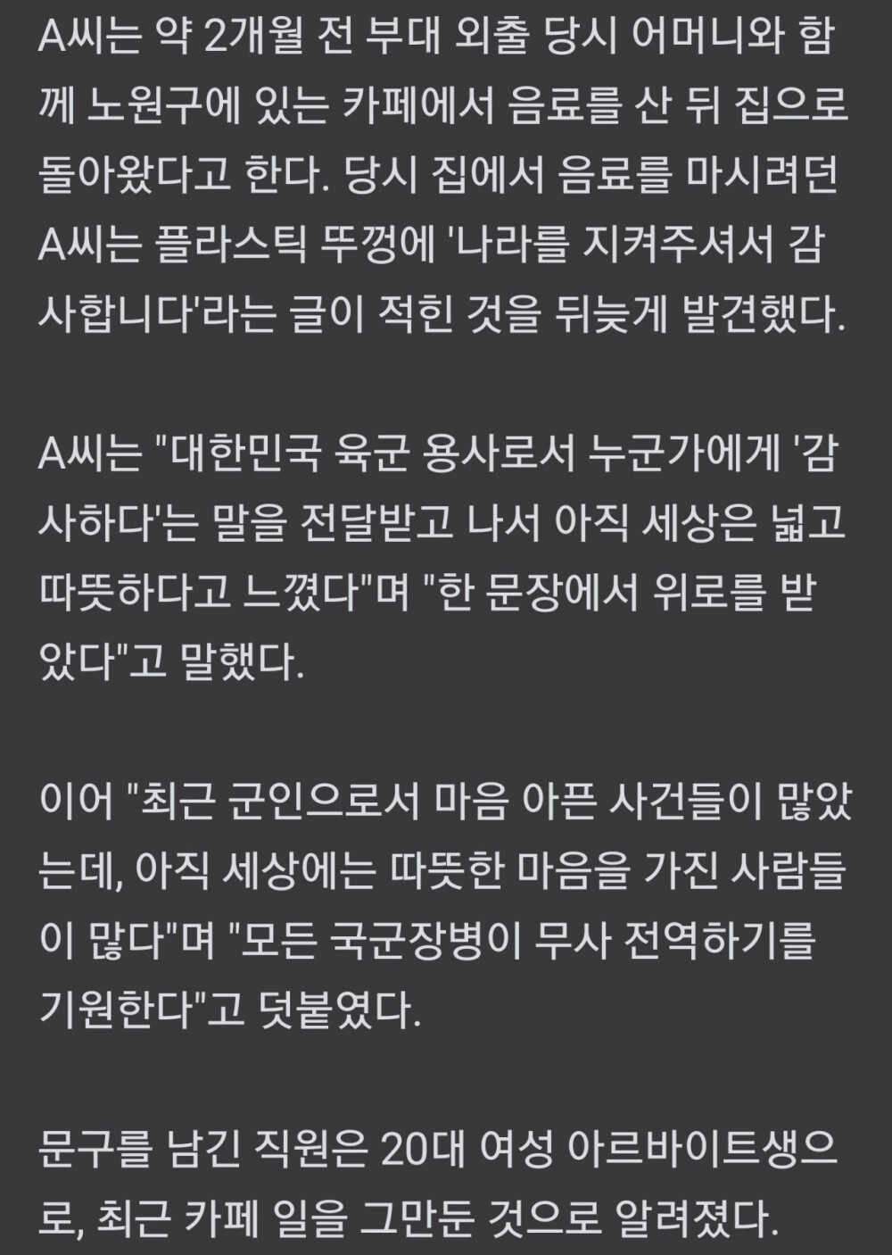 aa0006d43312be1065eebeb94c4300ac88452cb9eeaf91532f215c559d9fc6d85665668c811a6d519ab8f5b9ea79c78345329f407544f5583daa22ea70868f9e