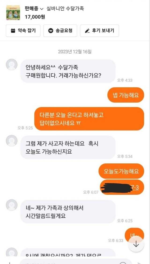 ae38a8df6ecb120c588aa8ede2e68406f36e10c95a83abd4f384faf918f47cb502029d3f800acb4ece03c39c868eb3eaf52c34e26baa79a150d38df9af85dd2d