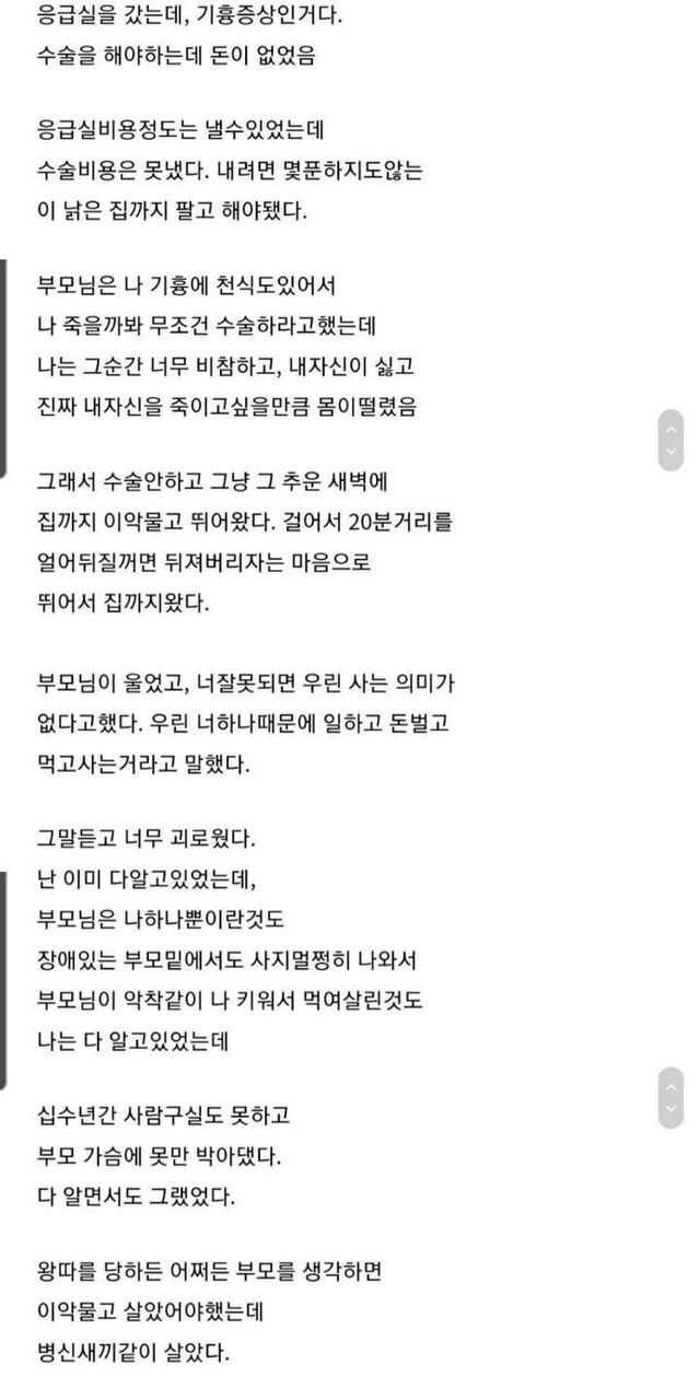 ae5a739d4d865d9eefc97c02af5f0645a690cebe0a213f9f05f4a2077d30872262aee984e170ed3124aca721fa32caf57689ec1326099db1cd468f481fa7b92b