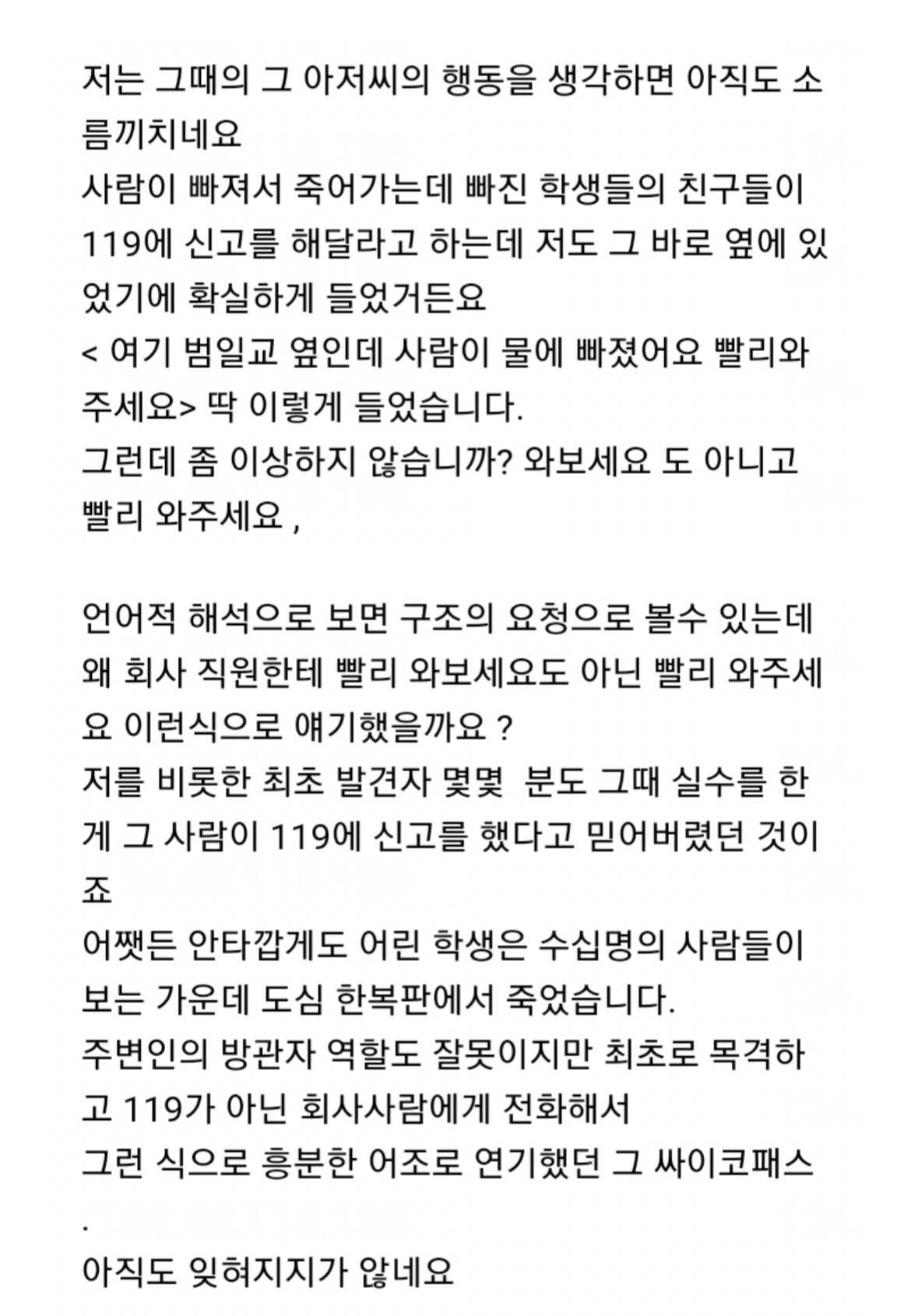 ae6dffa192145cb0dcb91038c8730090d0e39cf400ca3eb5d6c71f08cbb284c0cfa178c7c243da8bce08e08d4f962a5a2d8954eba18b02b39f3b5e2d8eeca4f1