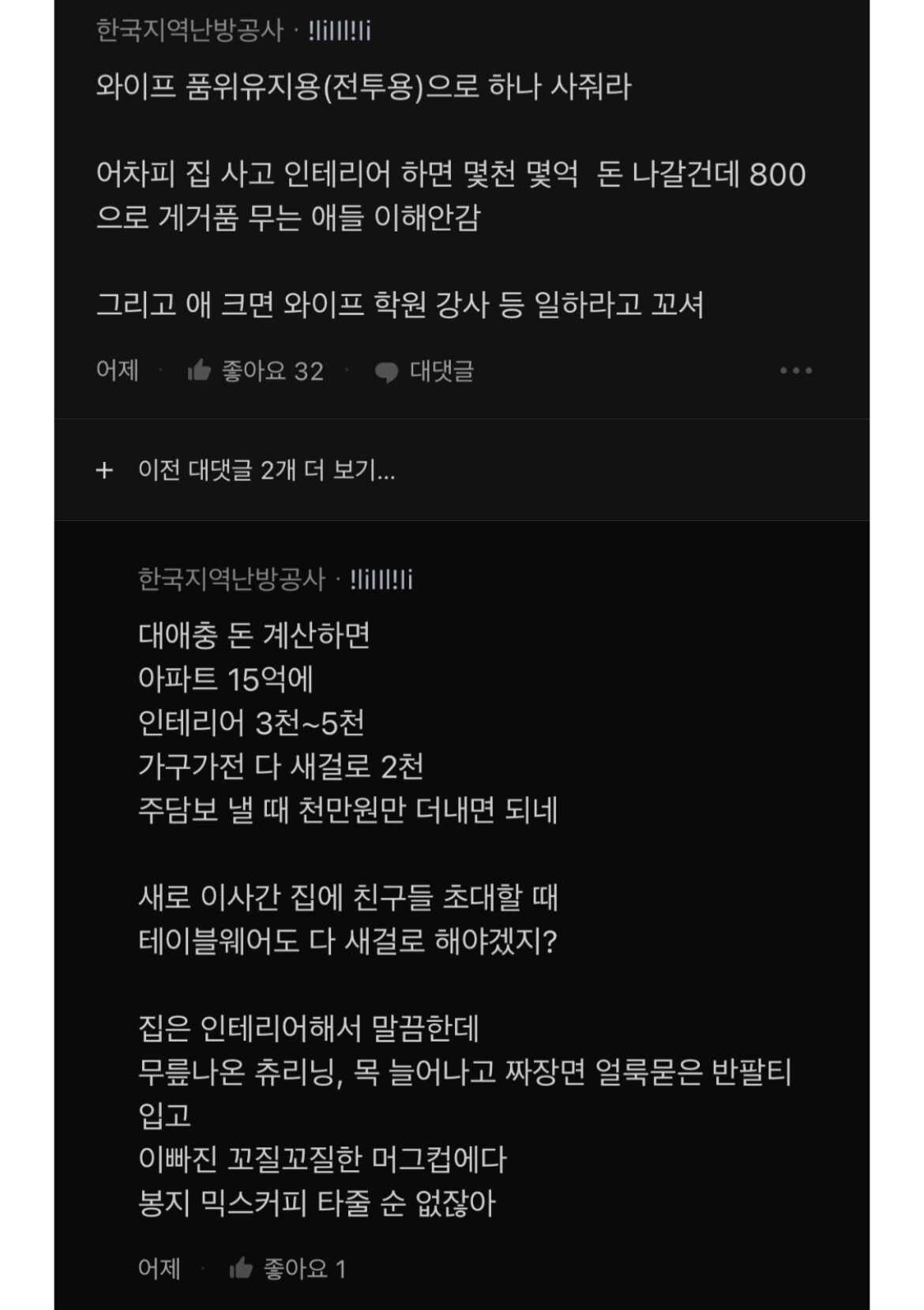 af7ec3f12c5ce81b88a0172629cfac3321a872bdf158b480da6eb6ad6abb46d3bdea0bd869e4a9c7d6fc5d2c3774421857ca4df48ce58c9ba5be63faf74ff2d9