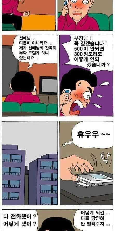 로또 1등 당첨되면 제일 먼저 해야할 일