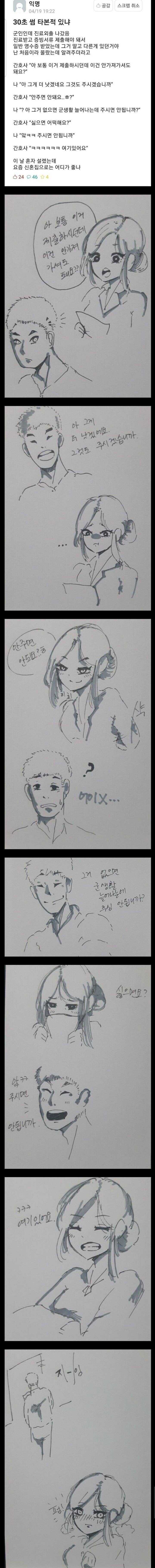 b55847b41cfd4ae1dd05a0dbcb1780eb8f2d319033dc5463426b093184c81372cfbb1fad92102f6752b8c205783ff39bb5ef0ea42897b0460ee2f0fdfdce73ae