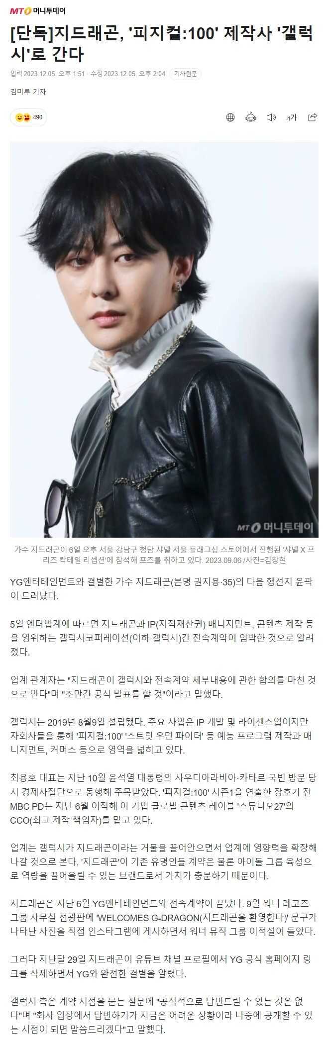 b573e9c9f28be4a329efabe0f3933289fed0ce225e3c13fa2fa0f6d9dc04cbcc69a18bf63bb061685dc6bf2c54033d0816068cd8e3038d9d6e304b7a3d4ed992