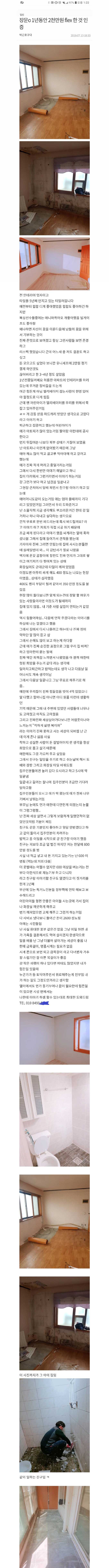 b751ad9a80df6b283aae34119d932b501007af34066bda965168cb123509b8cd2d6832ddb3e0b519c6a9659fdd1b85bcb82e40b6a02b833fd0666ed0f989d6dc