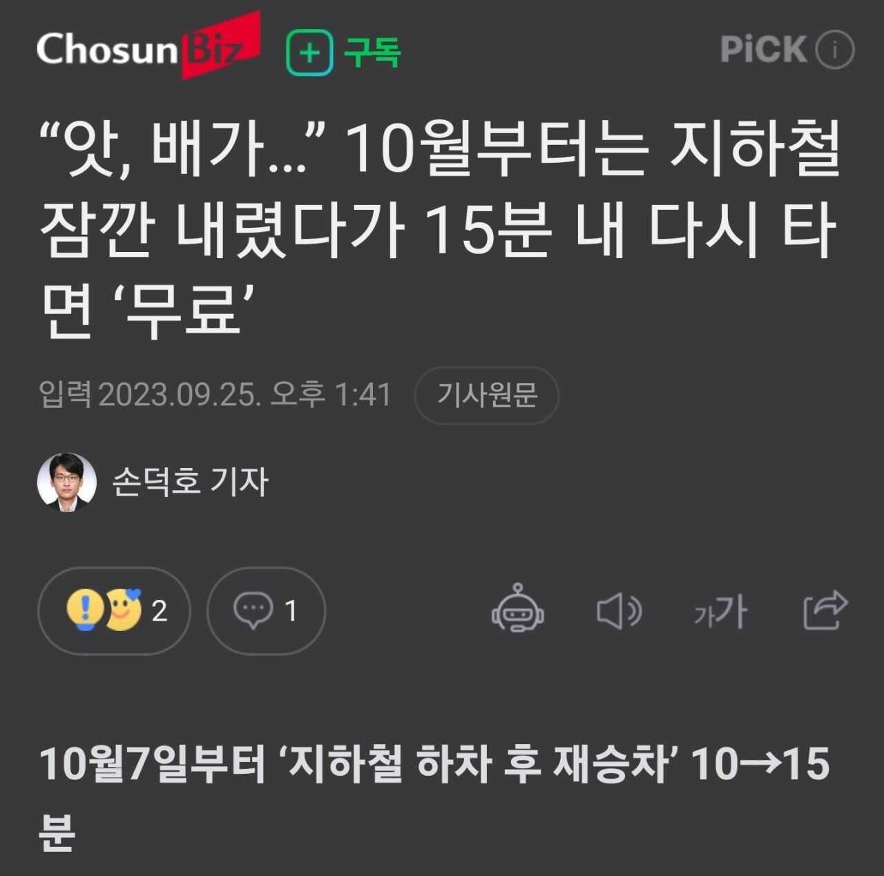 b763345ada1aa25766e244d0a16e29e4c1b781c5605f97e76aad0aee45eef6b3ad5c988aa9d9c2750467c9f708a5ef8fcf9b4eafc50d7d257fef712c19384ad3