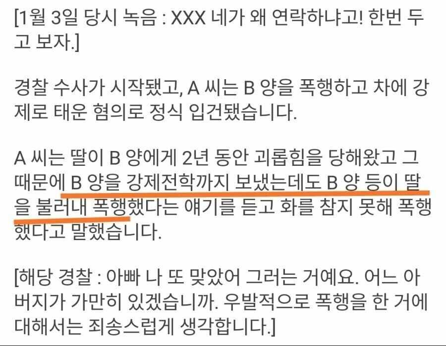 b7899a7b1b66e967ca0caf841db5fb1f17bf622c1b865ec1907122b51cc924fc87463dfa13fd5aace835fa4875450969dab06c2a3eb5e72294f9cb217e5841da