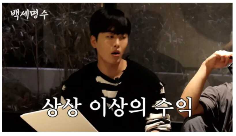 무한도전 당시 멤버들 월 수익