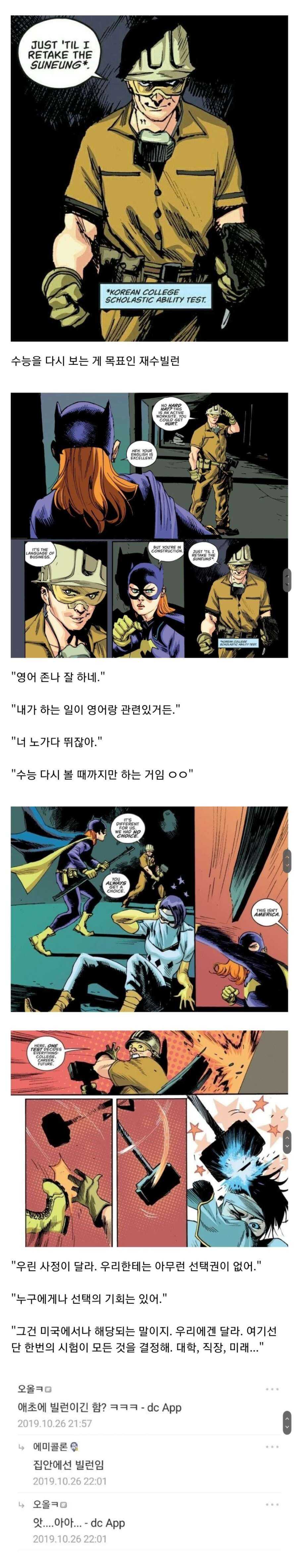 ba708b43596e019f2a20edada6f8ebe174d6dddc1839be215c9951e63c7644995a7715dec02b2331ec1024fdc1004be37564fd85de9a9d064b44de7f1deee042