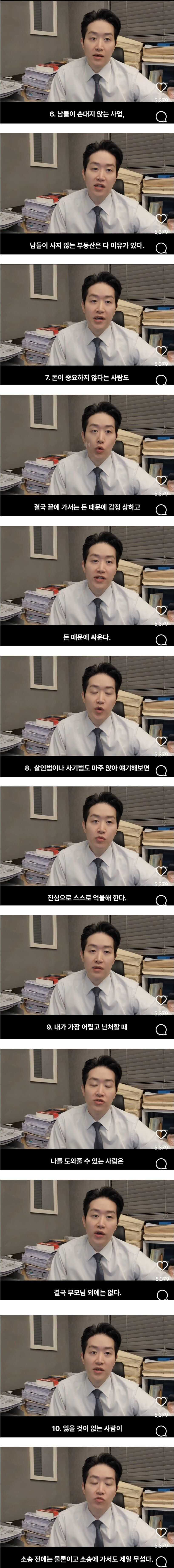 ba8aa675eaeeb50fbe33dede29a43d8a6ec748f49f4e6f373d98231dbe565bc0fd1ba7023f5cce5396e32a439b49c6466b7b400c5cb2f87feb040913359376bb