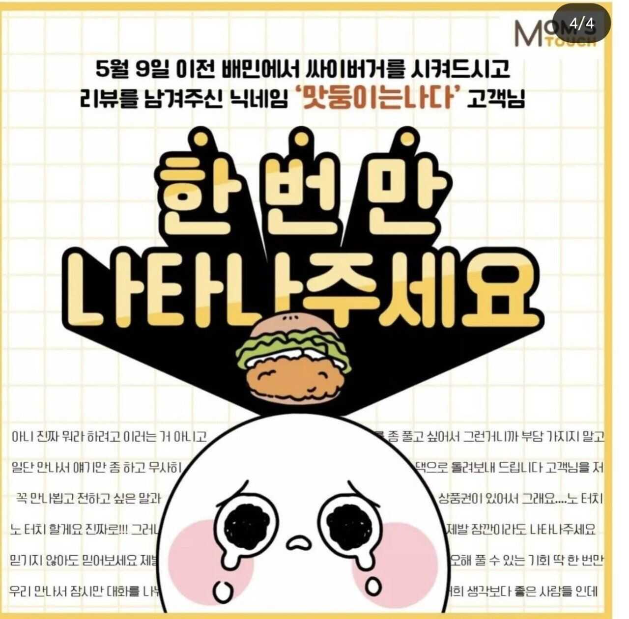 bb4ac7eb7ea7870230f2702f07a5b06bbdd62406bd0e9809a35158a525ff877f03e7aec198dde916cf3ca1450f15cb5dd21f552ef7f4b3028d7592cd65e7deb6