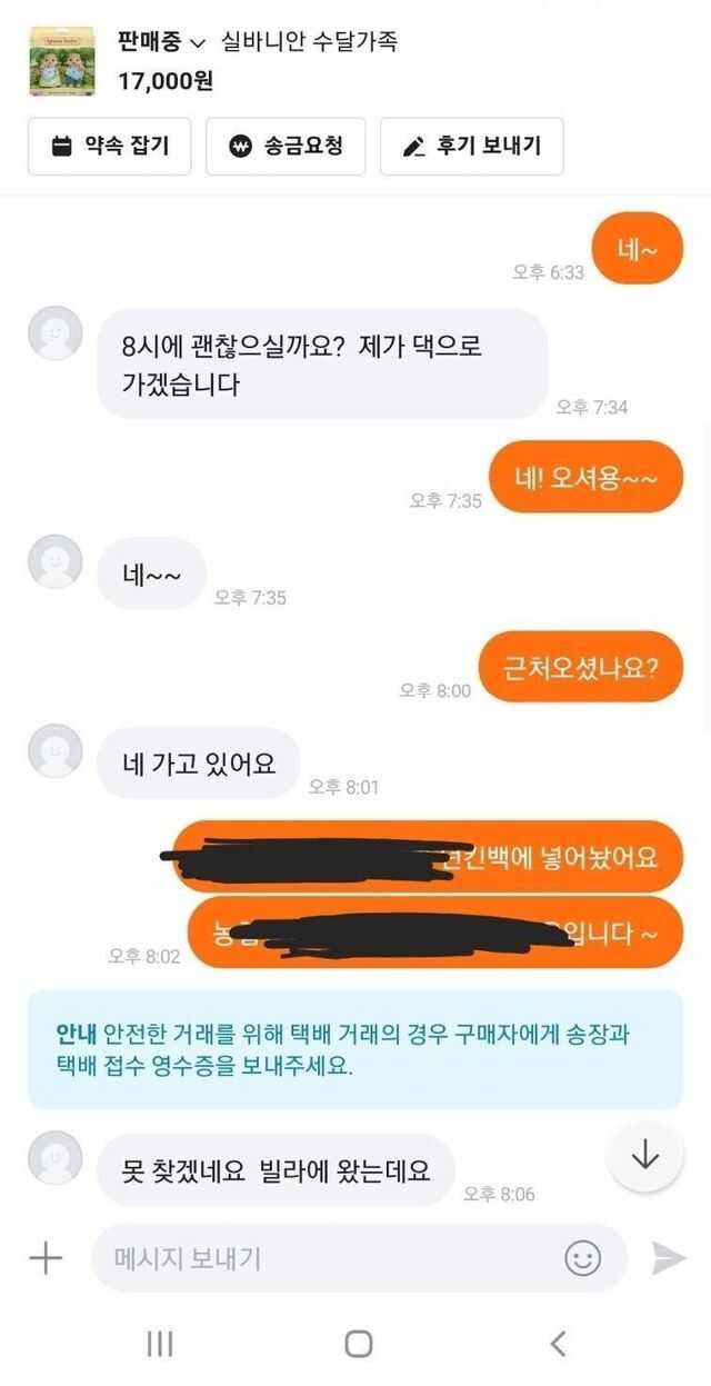 bbde9e80cb272e07982f955b0cc11a6062d73322ef20c7a748fbb3717ceb26af5188dc9d19af7e7efb26d54f877928fa3601199aa3d67959be2cda444cdd5f05