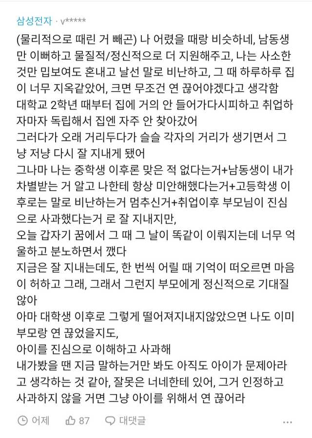 bcdc69ed5c737b6e41508bc40a9b6fd747135c76fe532d6b6c3de8127aae21cf6b4caef6ca0ad6cf9f960cb744fb2bd1d15d1c67b115625c904e230c74b9b7ae