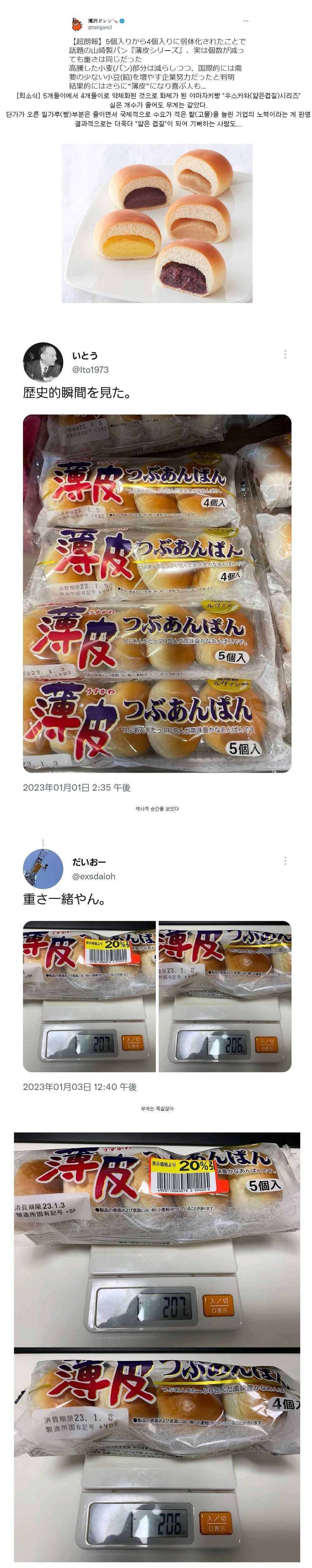 bdbead214487dd66b7e576c13c00f958f4e0cca01780d73203d82615b9416f2edebffbec7f77493b583e1bf8b31b44c1f4eb6e23a074c17765f44589bed6495d