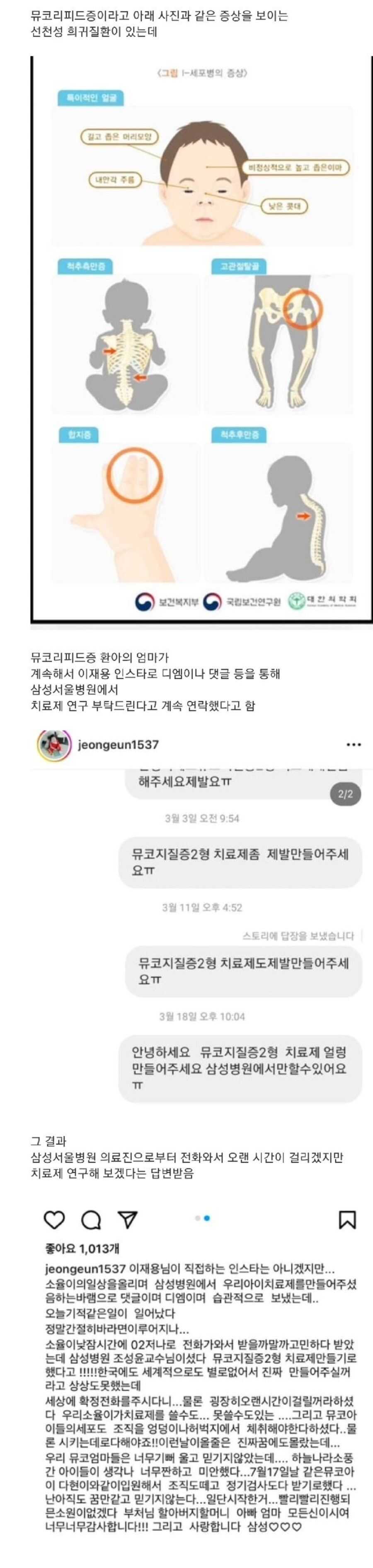 bdd171c9785350b791f63e92a2c821b4d4c006cd0014583ab99fa19a6232b7eadd8b233ed3c00627a7a64374ad94662c7b631800901a26c20849b6565ff56347