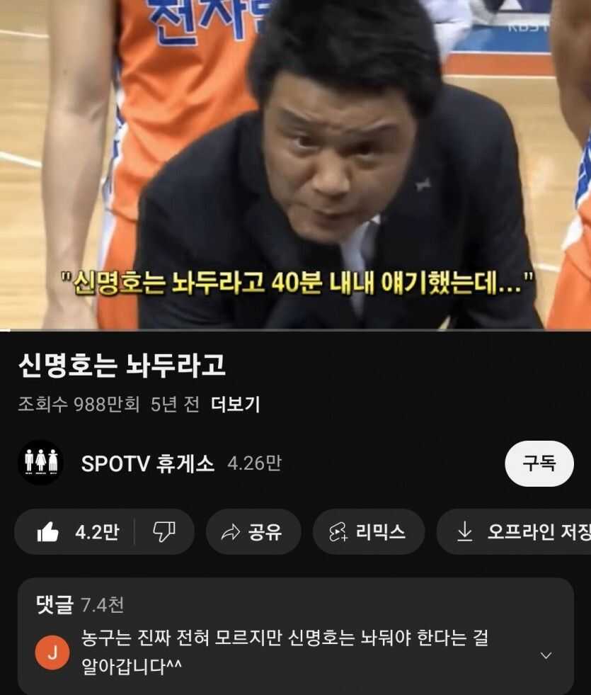 구독자 4만 채널의 조회수 1000만 영상