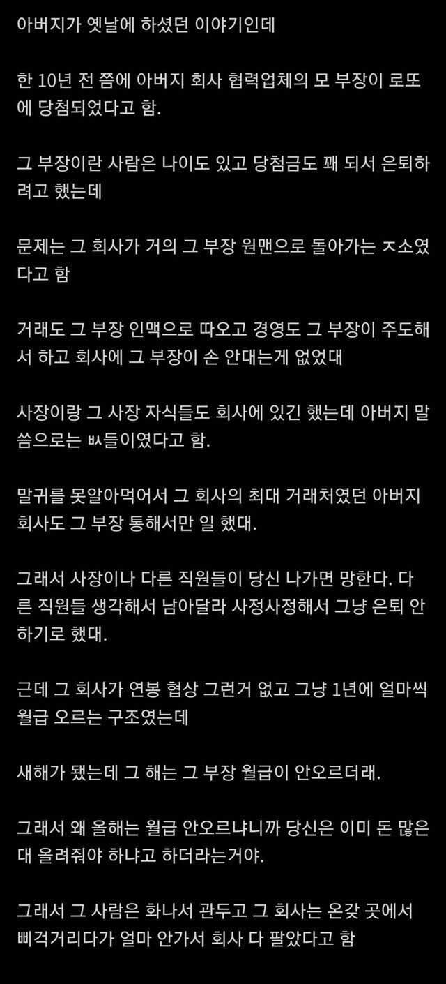 c04a9c7362290d6d38510aae1d253fcaafa2b0f4fe65b4e29c78677eb2e5ce23d20b2f361b4d9878f23056cdab4ee5a7772fc5bd73d043e17d31d0553b5f3297