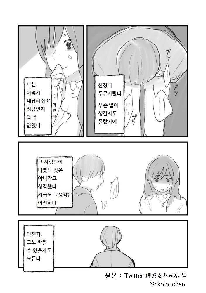 c1091473c9a1742ae311a73779a755ad0b9330d6717dbfb0723dbbd5f1babb5201fd419998eb2253e13d1cce7c4893e31875bc5b87d6277ef38de6f4a27aed4c