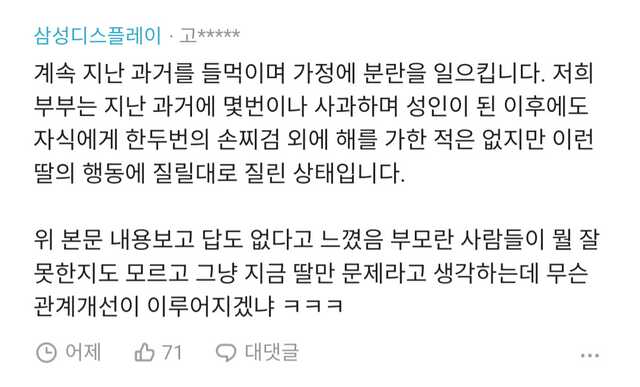 c20e69112cefcc30d930c7e0c4d08b012ad3373724084802471f6616ca5039091d33d4eee0ee43e0a0e94f8f1b79ceb889207841b5f346570b7f046dacae012a