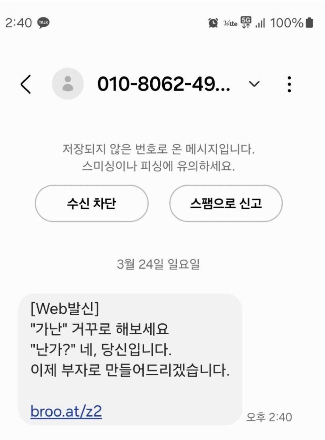 c2549b2d498c582cd23b60a064dc74f4fa97330e9fecce6d7208db811617700288f15422fc0526a042a7059750b9fb09a3c0a17fc7106f06b1ad5dc39f34d9cc