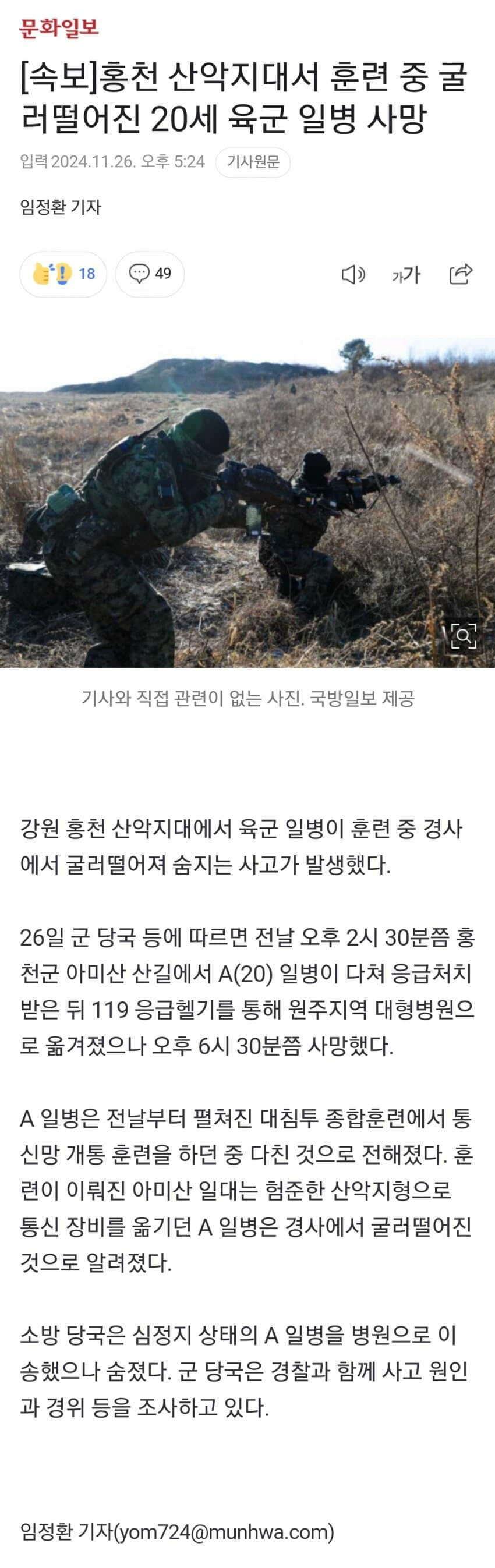 c262b0eb1bf446ef559e2bff4d68cc5125ccee14a2c56798611fb8ca3cc20a73cb61b3cebb721a01df1a5b7dcaff7912e8039a30bcd055ea5ceaed1adcd97061