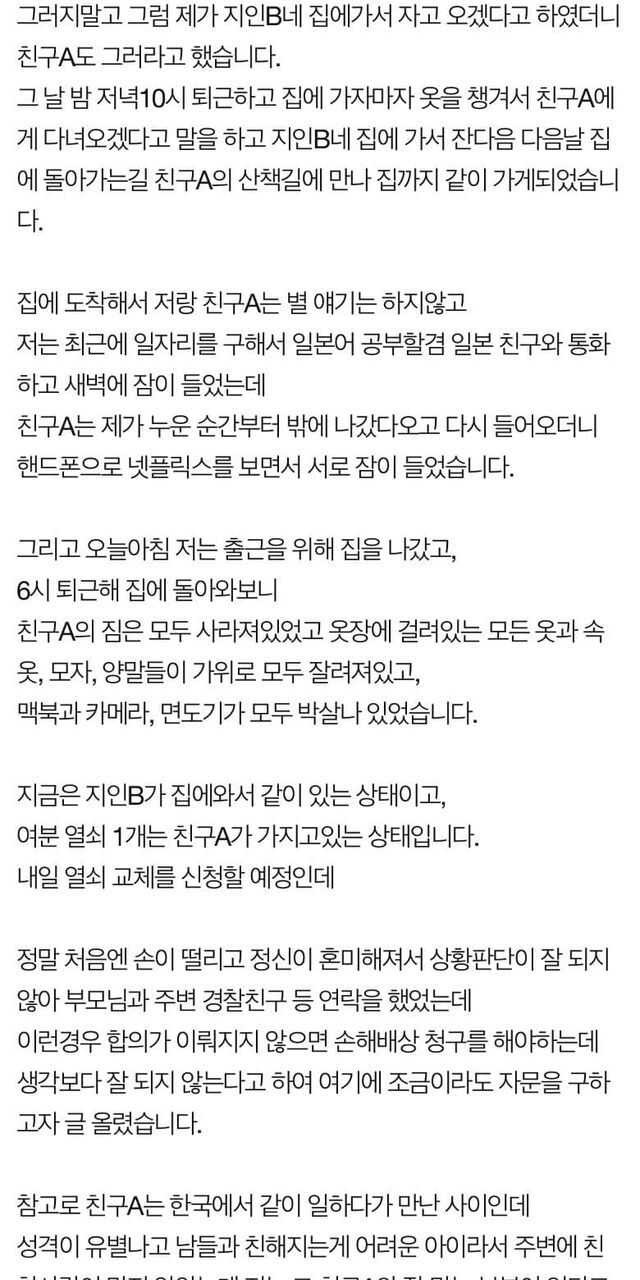 c30bd480c62a027045d0a4af25c5938f66e780feaa4c5bb655dab5c4a7da8d44d40e94f737ab9b40880c94740543f91dcdbaf08fefca5f3a8fddb6985e97531e