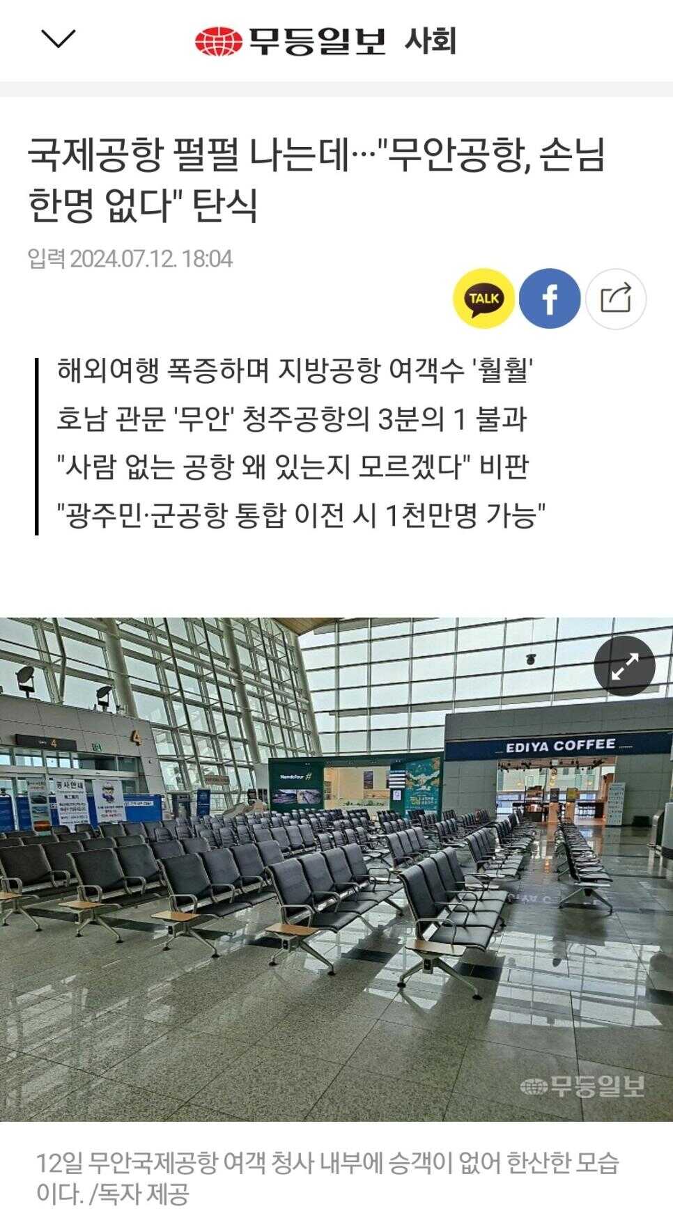 c353df7207324629699ec5d939f72a78e866d65e54c018861c362f887e50a56d117e92863bcd44223f06fc8a4588529712bb1b283374380e01744eb2f64886e5