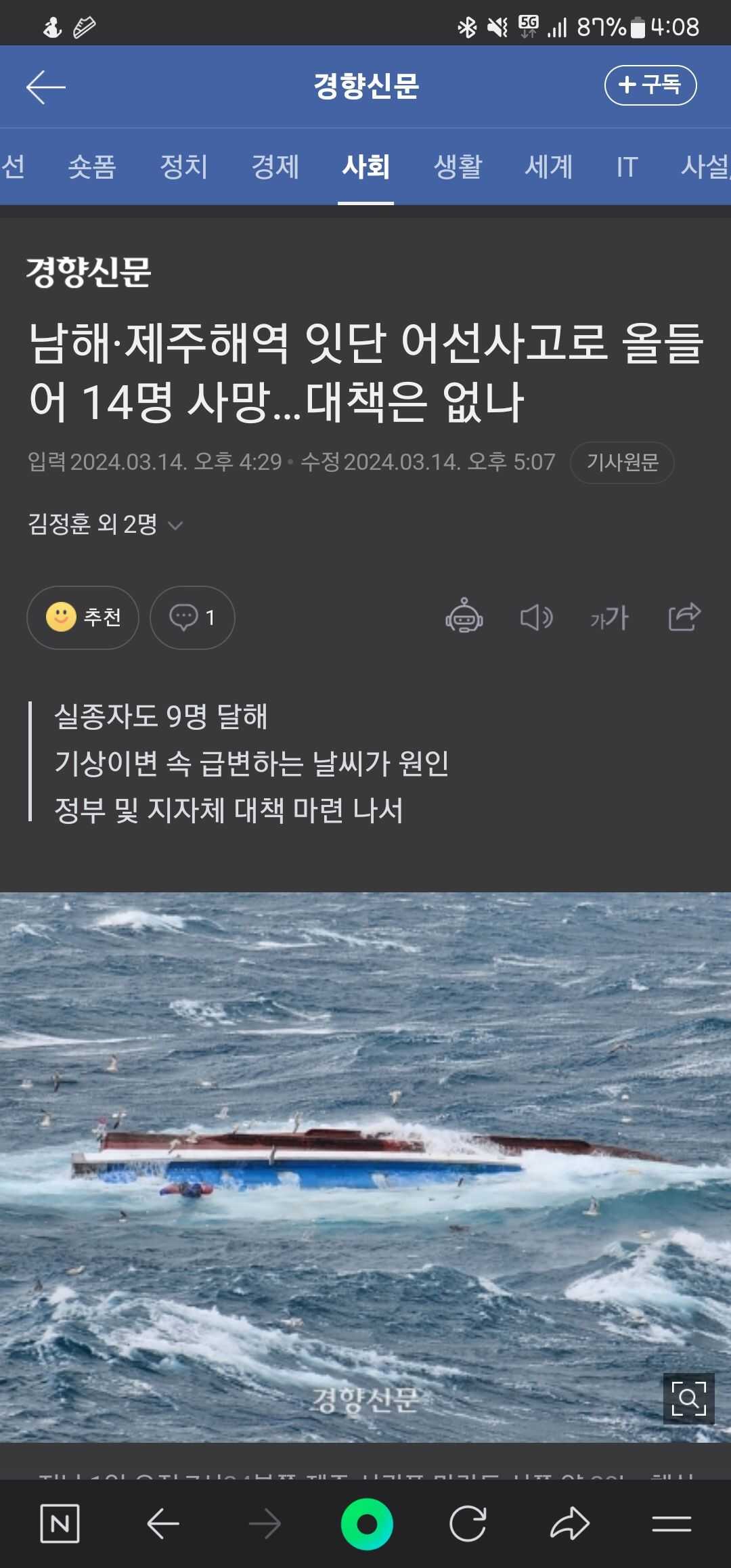 c4b68d4ecb8fa0fca3ea09cef9b6f6681bfa603f4bae07bf0d702c72b9fc81e72439a284b08a395efe63466810e21b506b8d0017d3f983ada9e87f7532c9ebfb